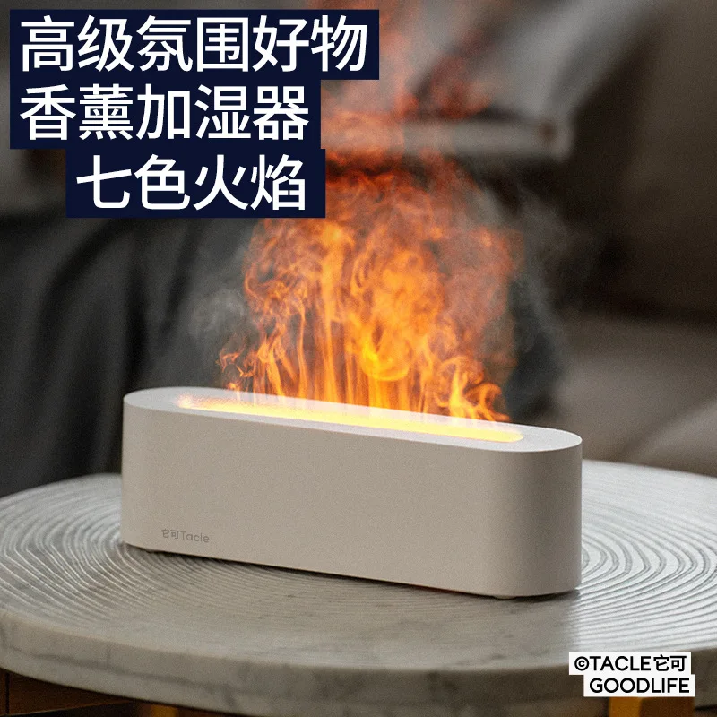 New Flame Aroma Diffuser-Border Household Ultrasonic Aroma Diffuser Bedroom Ambience Light Office Small Humidifi