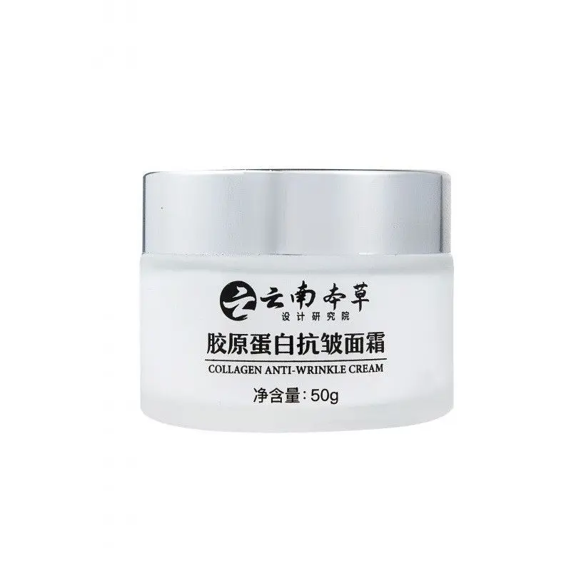 Yunnan Herbal Gesichtscreme, feuchtigkeitsspendende, aufhellende, faltenreduzierende Feuchtigkeitscreme ​