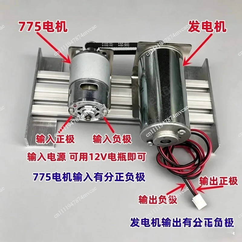 220v-ダブルベアリングサイレントブラシレス発電機-775-モーター永久磁石-dc-モーター科学実験装置