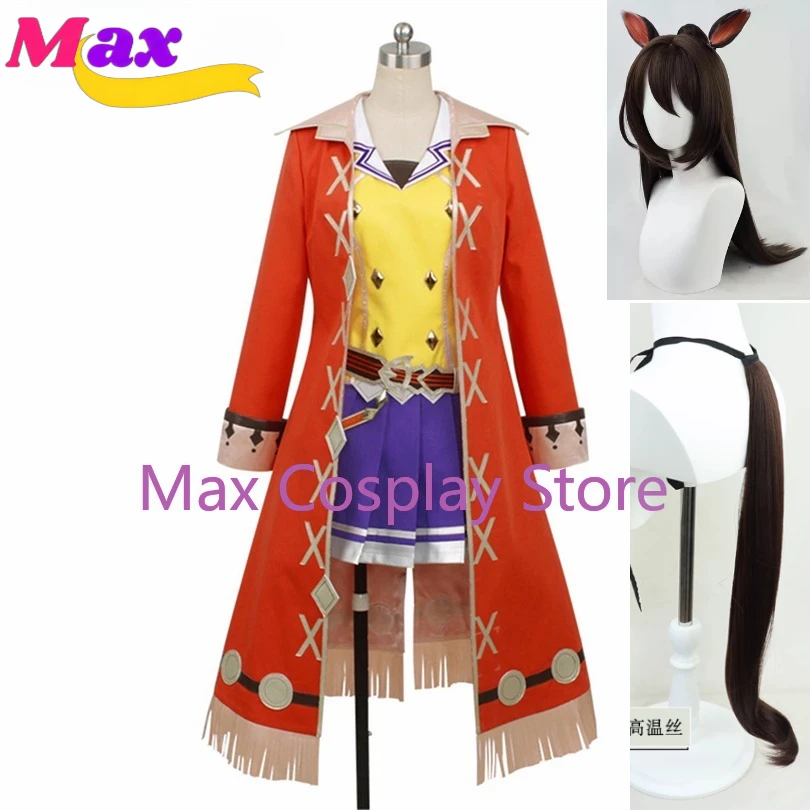 Max Cos Uma Musume Pretty Derby El Condor Pasa disfraz Cosplay Halloween trajes de fiesta de Navidad personalizado cualquier tamaño