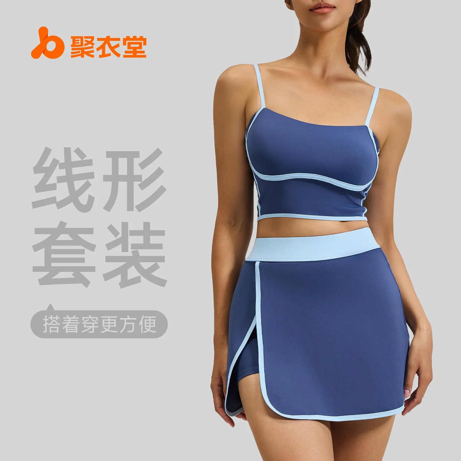 Summer Linear Sports Suit Women's Anti-light and Shock-proof Outdoor Running Fitness Yoga Suit