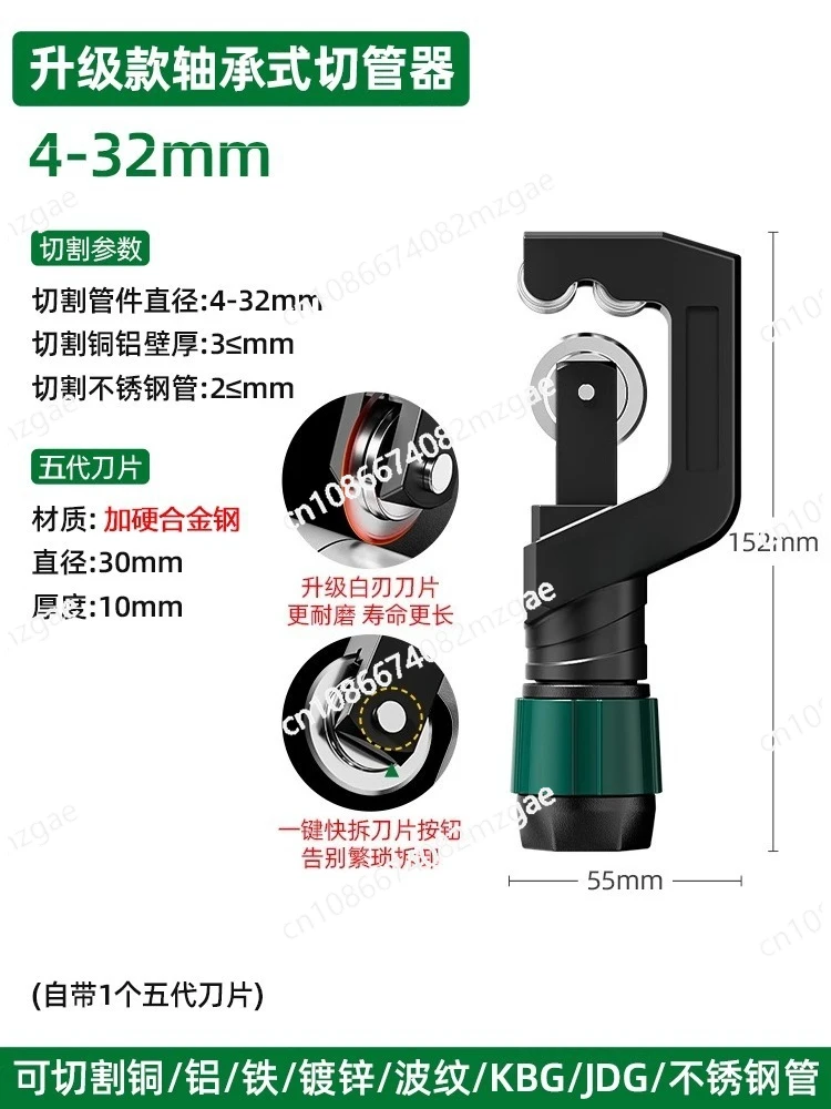 

Manual pipe cutter for decoration and plumbing manual bearing rotary 4-70 stainless steel cutter pipe cutter