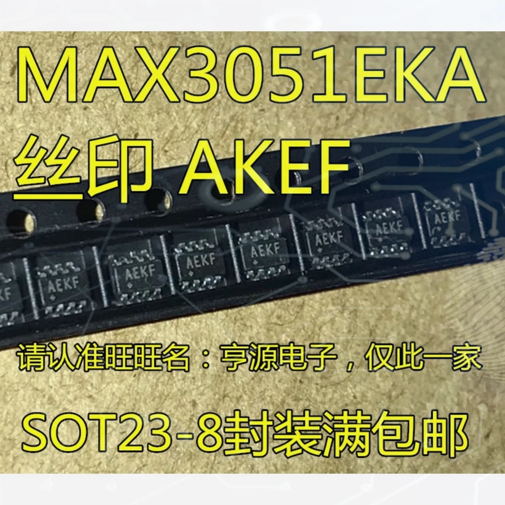 1-10PCS N12A LM1117MPX-1.8 LM1117MPX-1.8 AEKF MAX3051 MAX3051EKA LTC3878EGN 3878 LM1084IT-5.0 LM1084