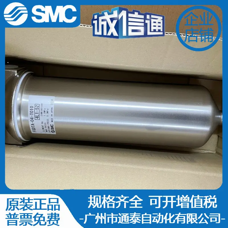 2025 SMC تصفية جديد الأصلي FGDTA-06-T075-B FGDTA-04-T010-050 بقعة لقطة حقيقية