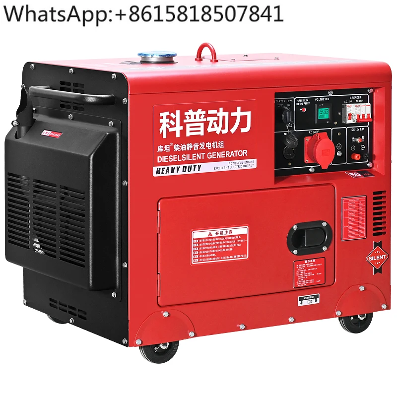

Power generator 15KW household small 380 volt three phase 220 single phase 5/6/8/10KW outdoor