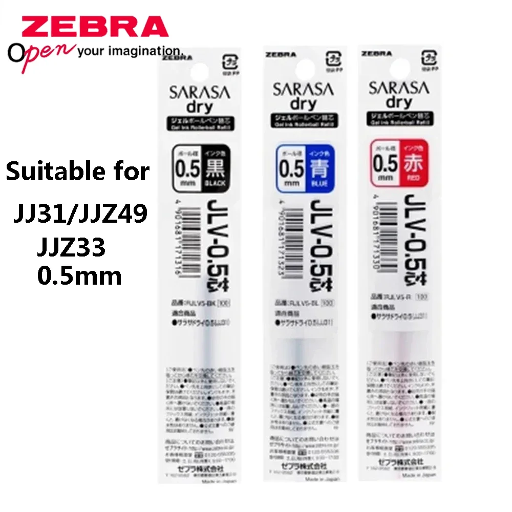 3 pçs zebra JLV-0.5 recargas de caneta gel de secagem rápida 0.5mm para jj31/jjz33/jjz49 acessórios de escritório acessórios escolares de volta às aulas