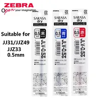 3Pcs ZEBRA JLV-0.5 Quick-drying Gel Pen Refills 0.5mm for JJ31/JJZ33/JJZ49 Office Accessories School Acsesories Back To School