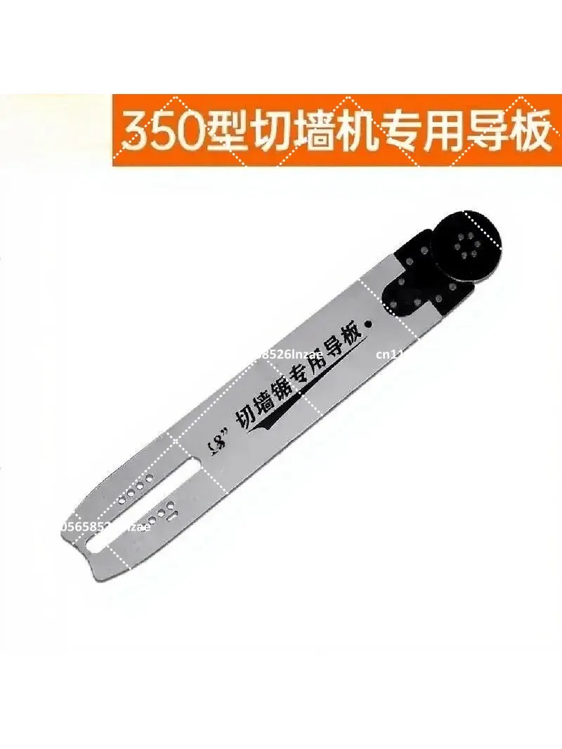 Diamond Concrete Chain Saw Bar and Chain for Wall Cutting Machine