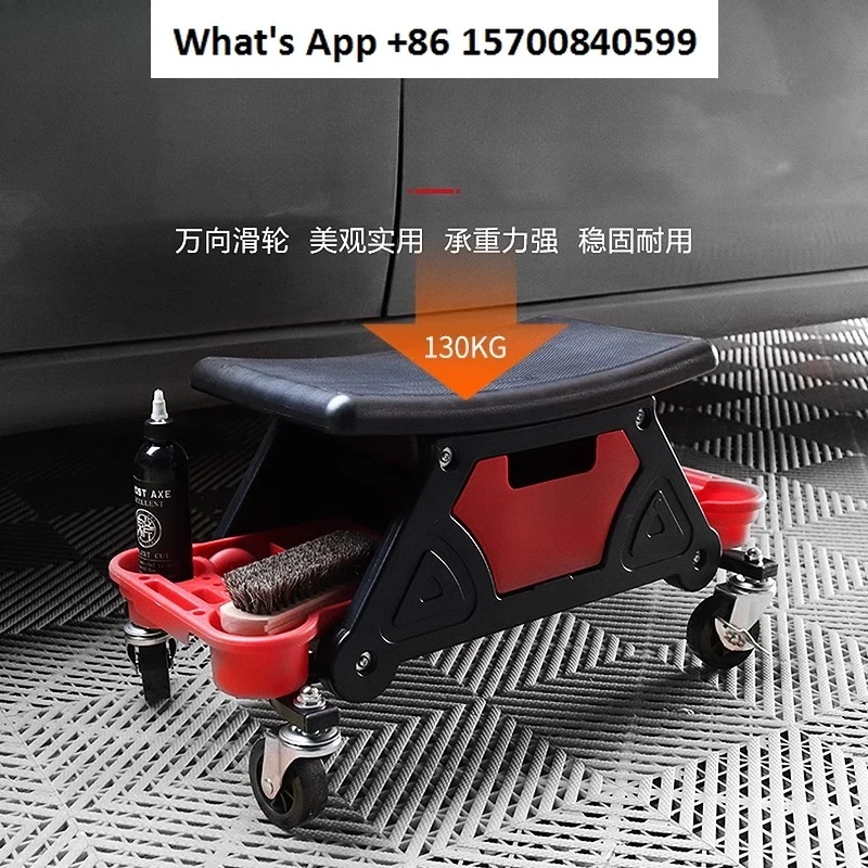 

Car beauty maintenance work stool repair car maintenance polishing film storage matching can be moved