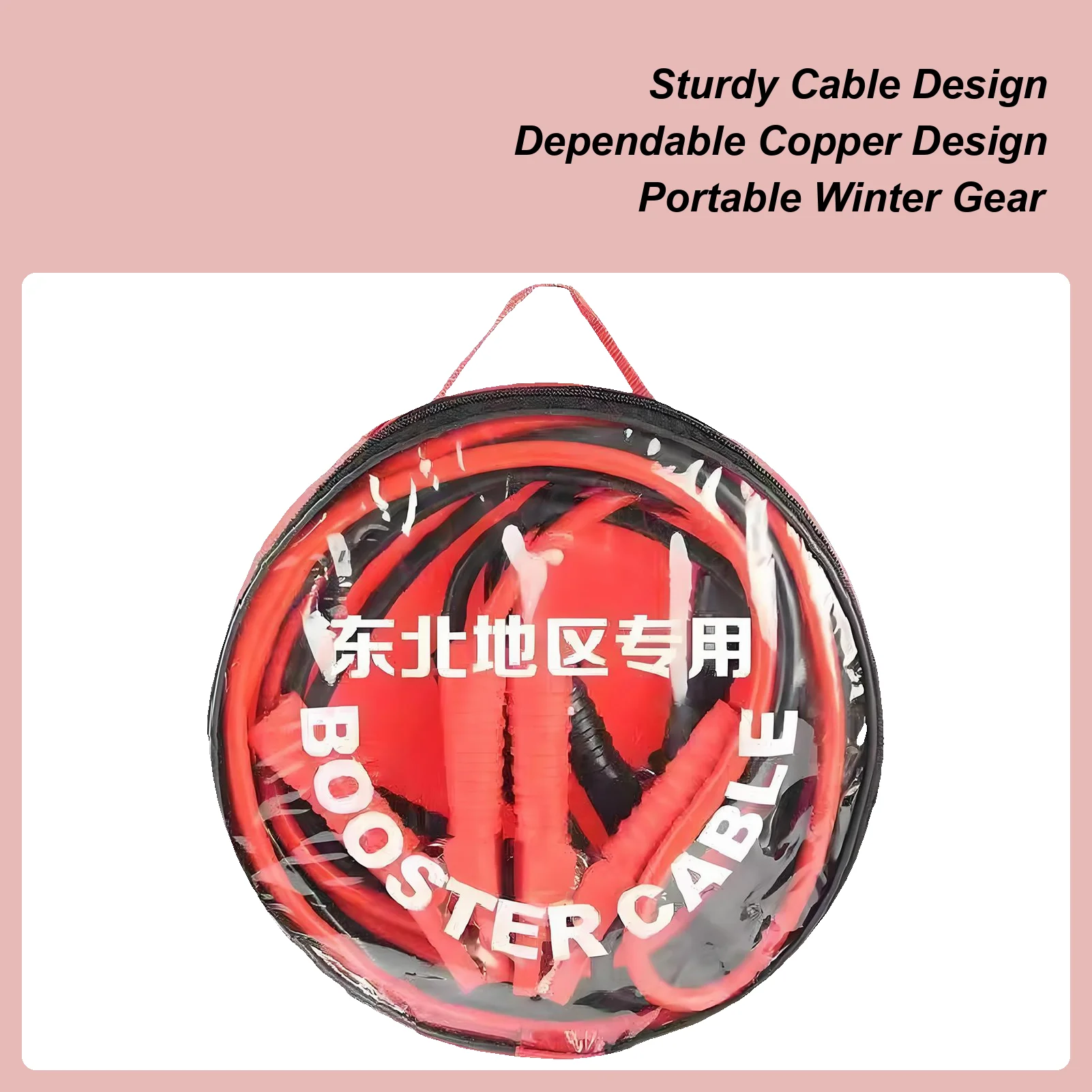 

Перемычки, портативный медный стабильный усилитель, инструмент с футляром для хранения, усилительные кабели для автомобиля, грузовика, авто, зимних путешествий