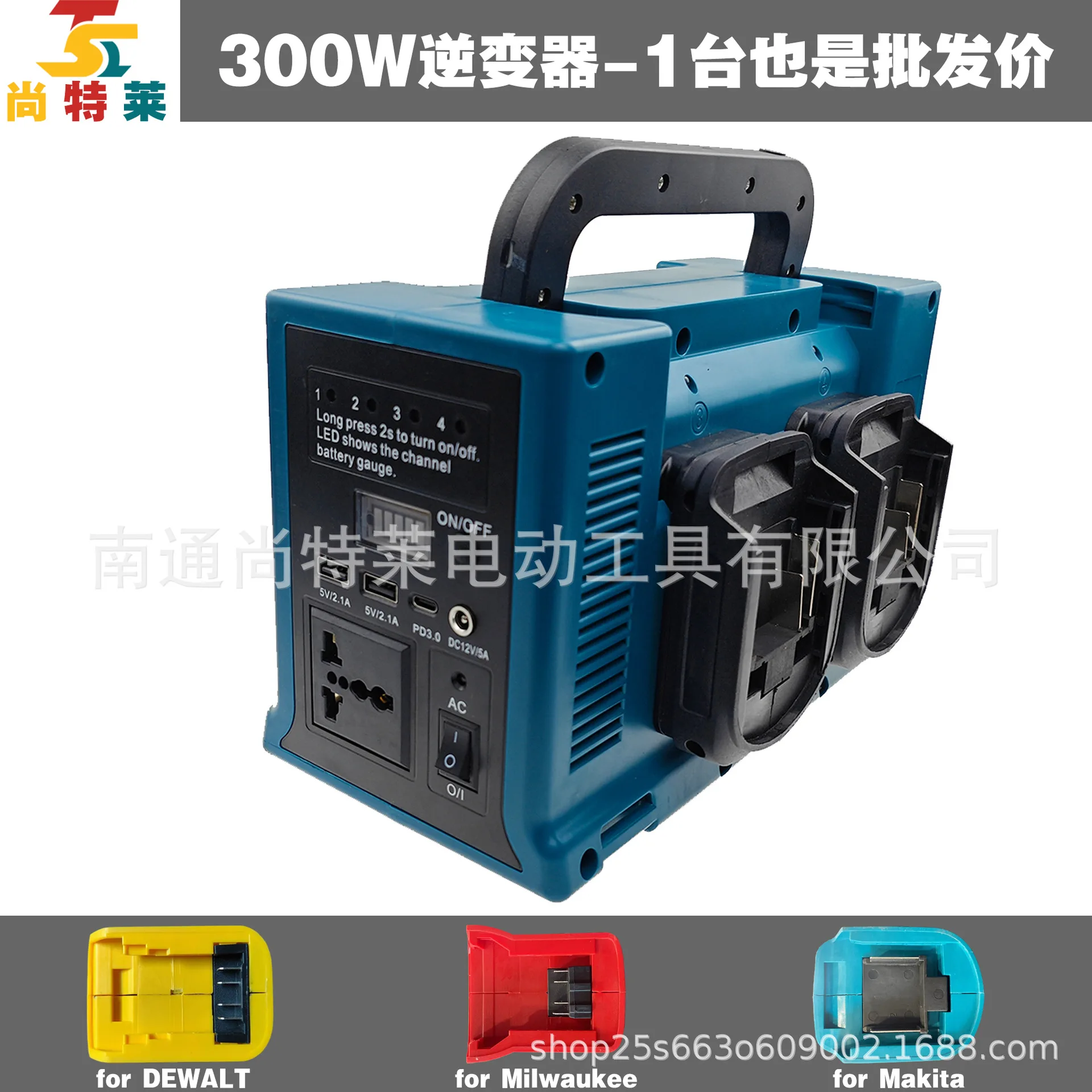 

Cross-border Amazon explosion inverter Dewei Makita Mivochi foot