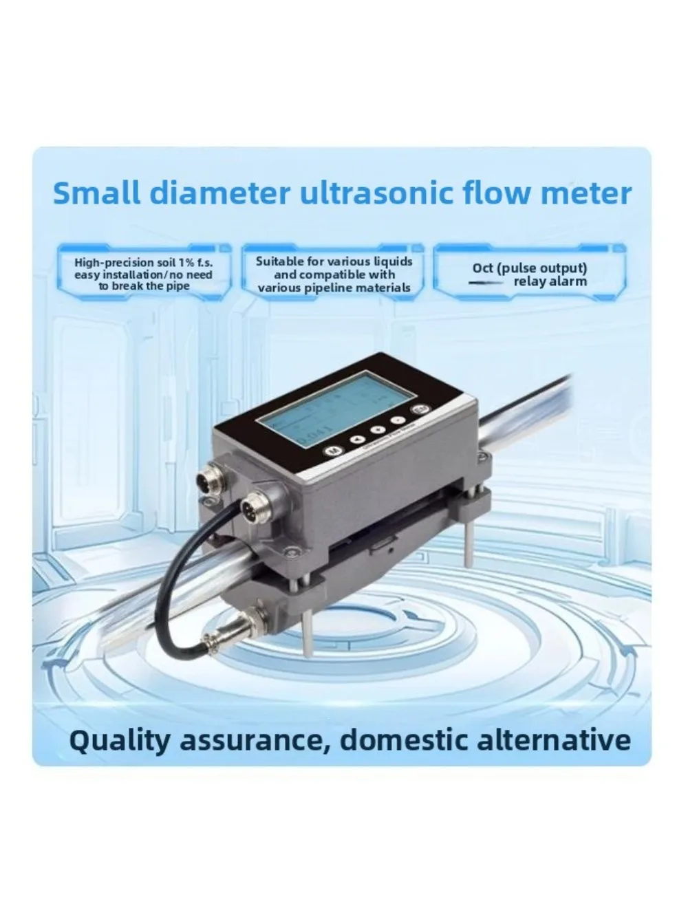 Micro flow ultrasonic flowmeter clamp type small diameter small flow external card external sticking small pipe diameter
