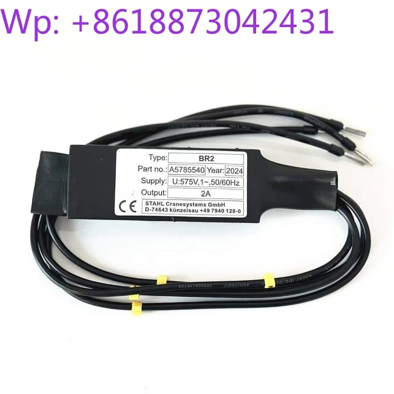 A5785540 Brake rectifier BR2 single-phase half-wave rectifier for lifting