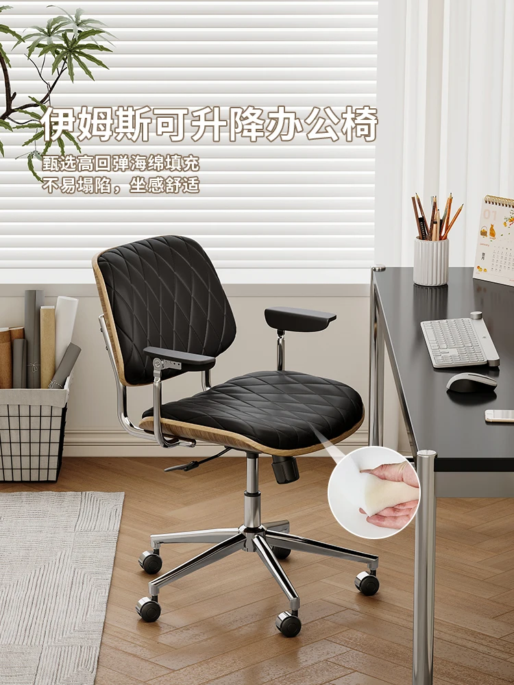 Chair Bedroom Office Chair Home Comfort Sedentary Ergonomic Computer Chair Rotating Backrest Book