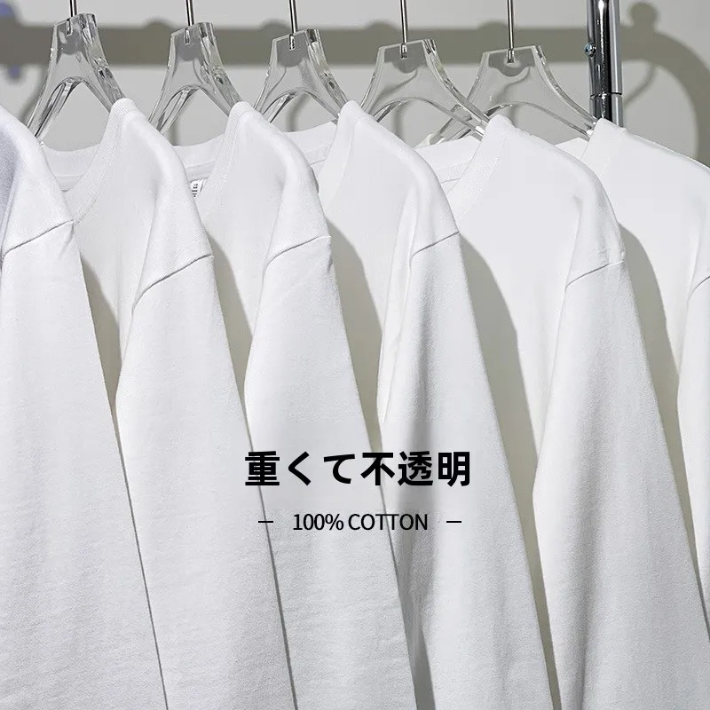 ホワイトヘビーウェイト400g純綿長袖Tシャツユニセックスベーシックルーズインナーウェアベースレイヤーシャツ男女兼用