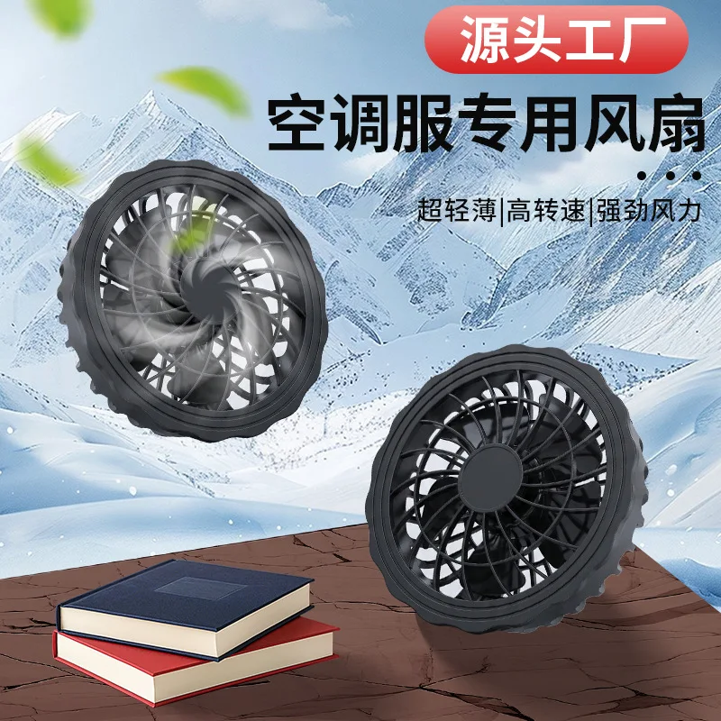 Wireless Integrated Cooling Fan Accessories For Air Conditioned Workwear Summer Cooling Fan Kit For Men Women Labor Work Clothes