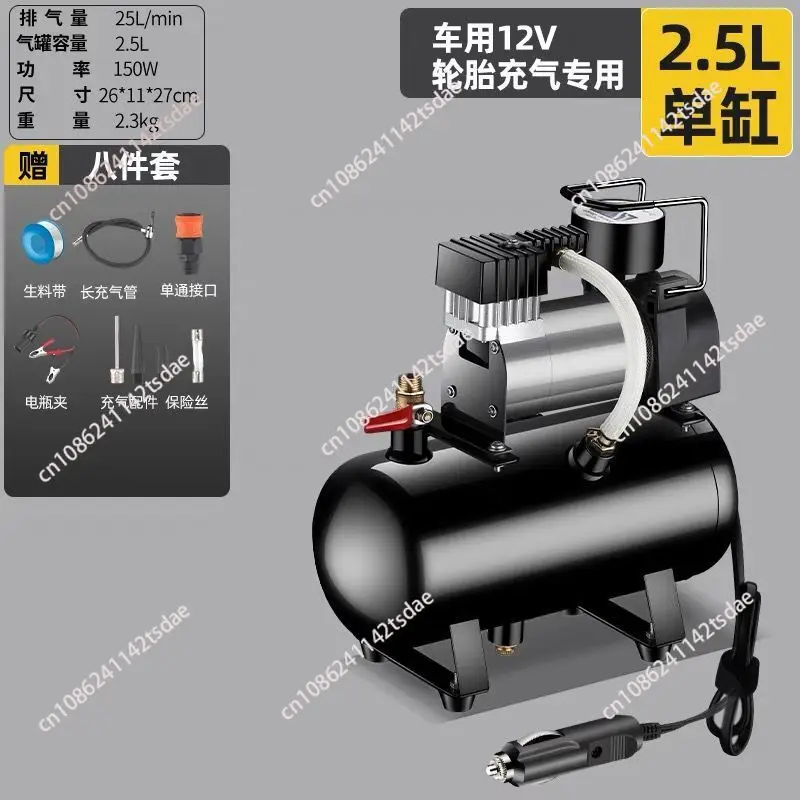 Air compressor car air pump 12V/220V 2.5L/4L/6L portable tire inflator electric motorcycle pump small air compressor