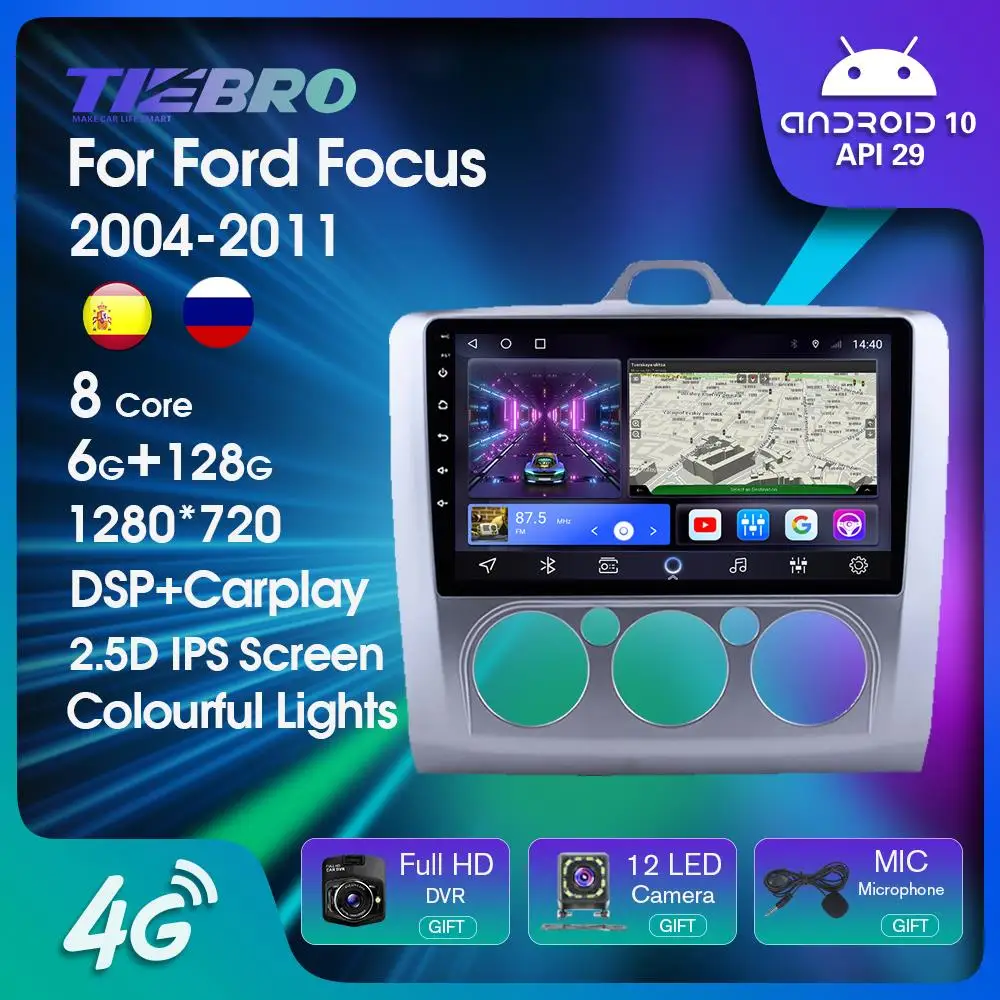 

Автомагнитола TIEBRO S1 Android 6 + 128G для Ford Focus MT 2004-2011 GPS-навигация автомобильный мультимедийный видеоплеер стерео DSP NO 2din DVD