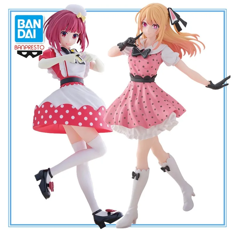 

In Stock Original BANDAI BANPRESTO OSHI NO KO Hoshino Rubii Arima Kana POP IN 2 PVC 18cm Anime Characters Are Cute Toys Gifts