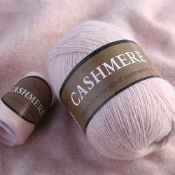 (300g/lot) 6+6 Worsted Cashmere Wool For Knitting Hand Yarn Erdos Machine Knitting Cashmere Knitting Weaving Yarn Free Needles