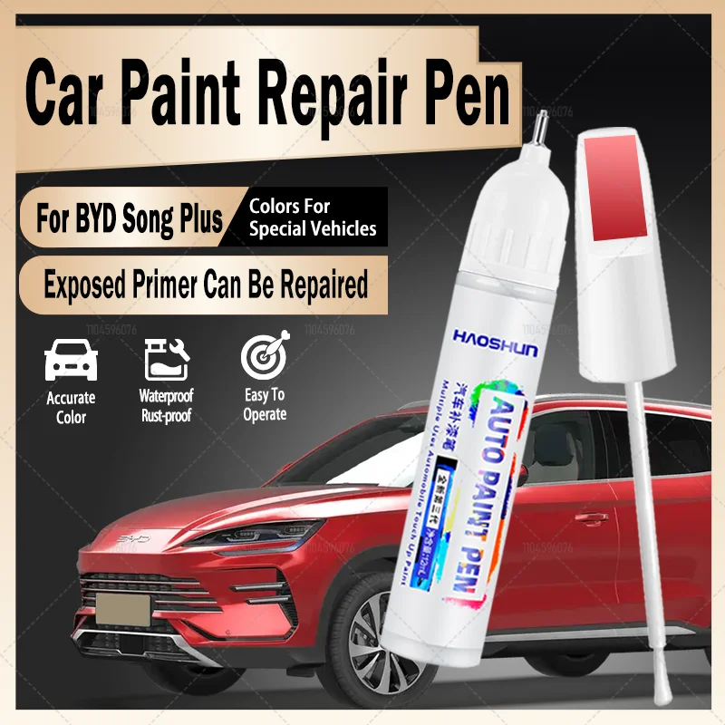 

For BYD Song Plus 2015-2025 B6 Q6 B8 Paint Repair Pen Touch Up Scratch Remover DIY Auto Accessories Black White Gray Blue