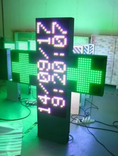병원 상점용 양면 LED 약국 크로스 P10 1000x1000mm, RS232,RF 무선, WIFI (옵션) 로 교회 제어