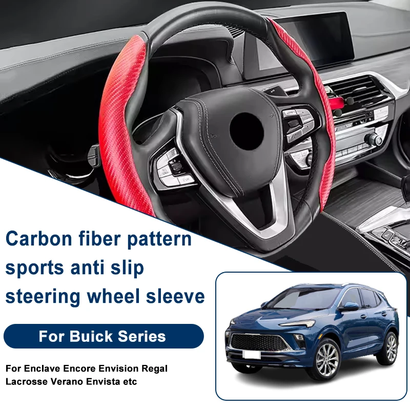 

Чехол на руль с узором из углеродного волокна, противоскользящий, для Buick Enclave, Encore, Envision, Regal, Lacrosse, Verano, Envista и т.д.