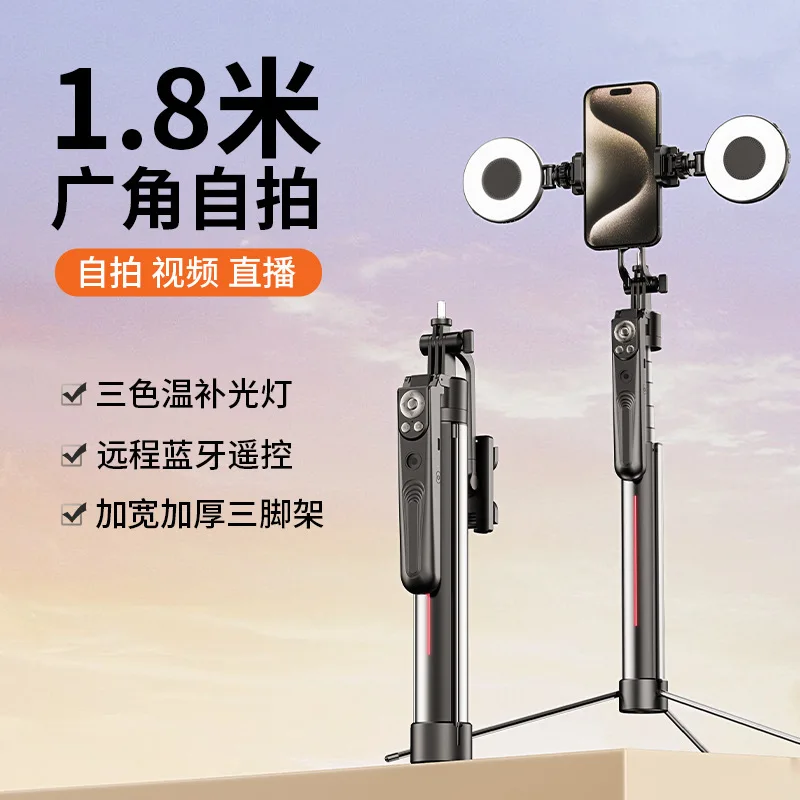 Face gimbal anti-shake tripod outdoor live broadcast artifact filling light mobile phone holder selfie stick beauty