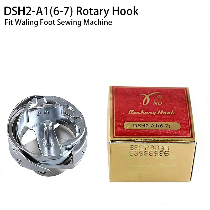 DSH2-A1(6-7) Rotary Hook Large Capacity for Typical 0302 0303 GC6 Series JACK JK-6380D Highlead GC0318 GC0618 Sewing Machine
