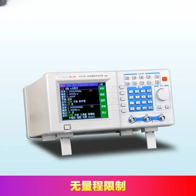 Laboratory Testing Digital Signal Generator – TFG3150L-1 Professional Function Instrument