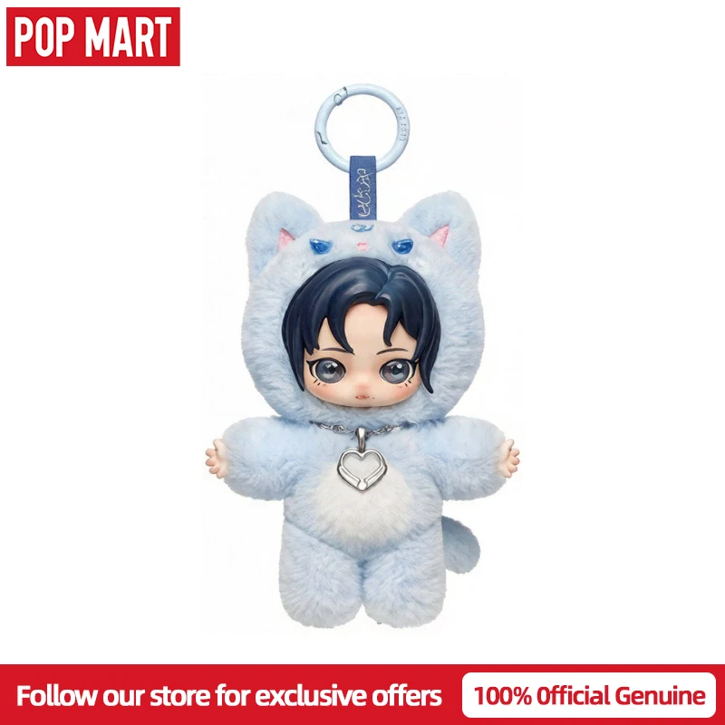 Authentic New POP MART aespa Fluffy Friends Series Plush Doll
