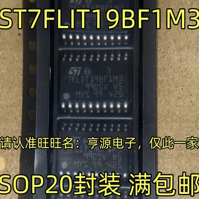 

ST7FLIT19BF1M3 СОП 7FLIT19BF1M3 НОВЫЙ
