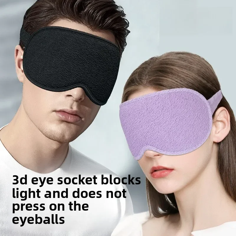 

Breathable Shading 3D Three-dimensional Eye Mask Sleeping Shading No Eye Pressure Adjustable Unisex OEM
