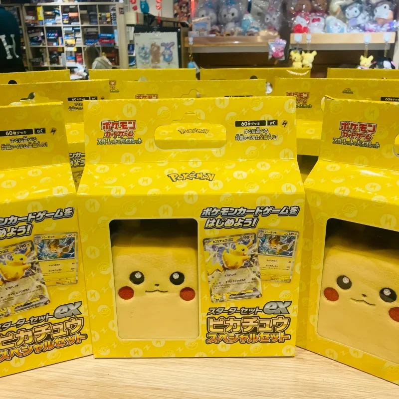 Gran oferta versión japonesa genuina y versión tradicional china Ptcg Pikac paquete de expansión caja de regalo caja de almacenamiento de tarjetas