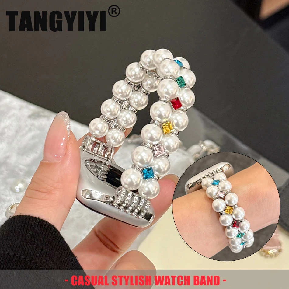 

Блестящий цветной жемчужный ремешок с бриллиантами для Apple Watch Band S11/10/9/8/7/SE/6/Ultra IWatch 49/46/45/44/42/41/40/38 мм, эластичный браслет