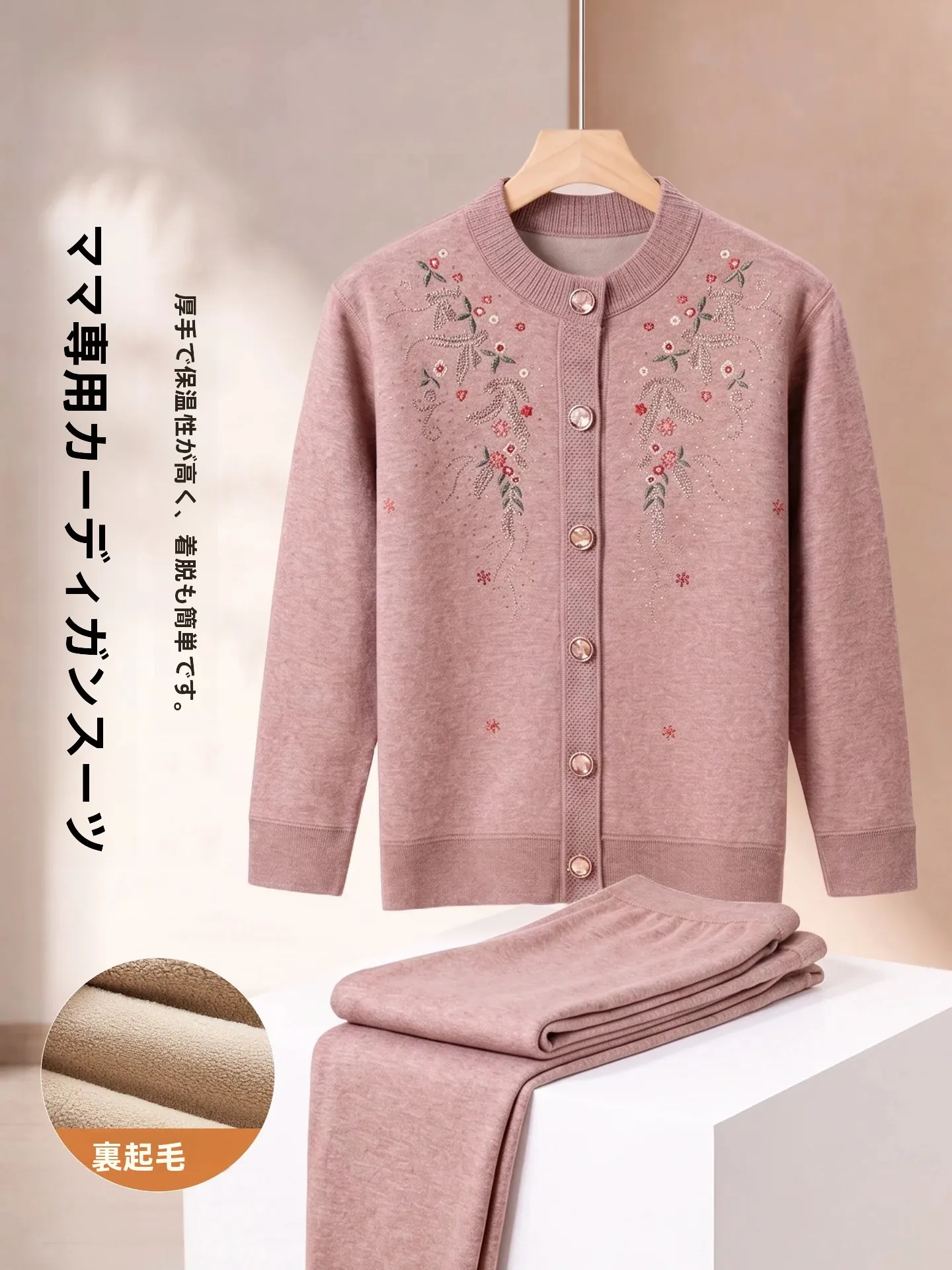 conjunto-de-ropa-interior-termica-de-forro-polar-grueso-para-mujer-ideal-para-otono-e-invierno-confeccionado-con-una-mezcla-de-algodon-de-manga-larga-cuello-redondo-y-bordados-florales