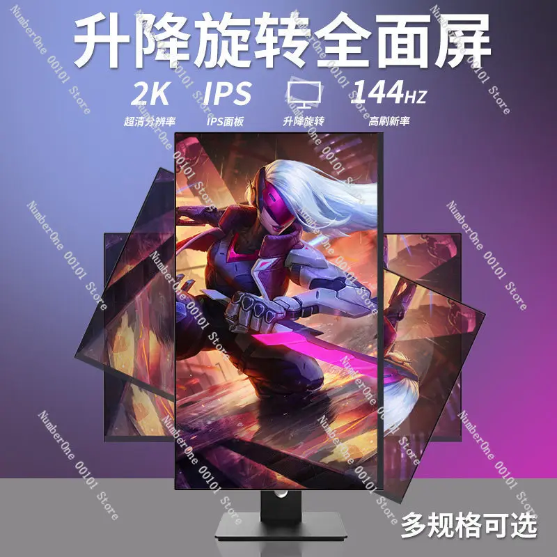 27 Inch 2K IPS Monitor 165Hz Vertical Rotating Pivot Display Height Adjustable Computer Secondary Screen External For Gaming