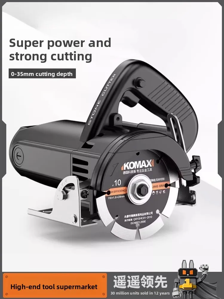 Cutting machine household multi-function portable tile woodworking stone slotting marble machine high-power small electric saw