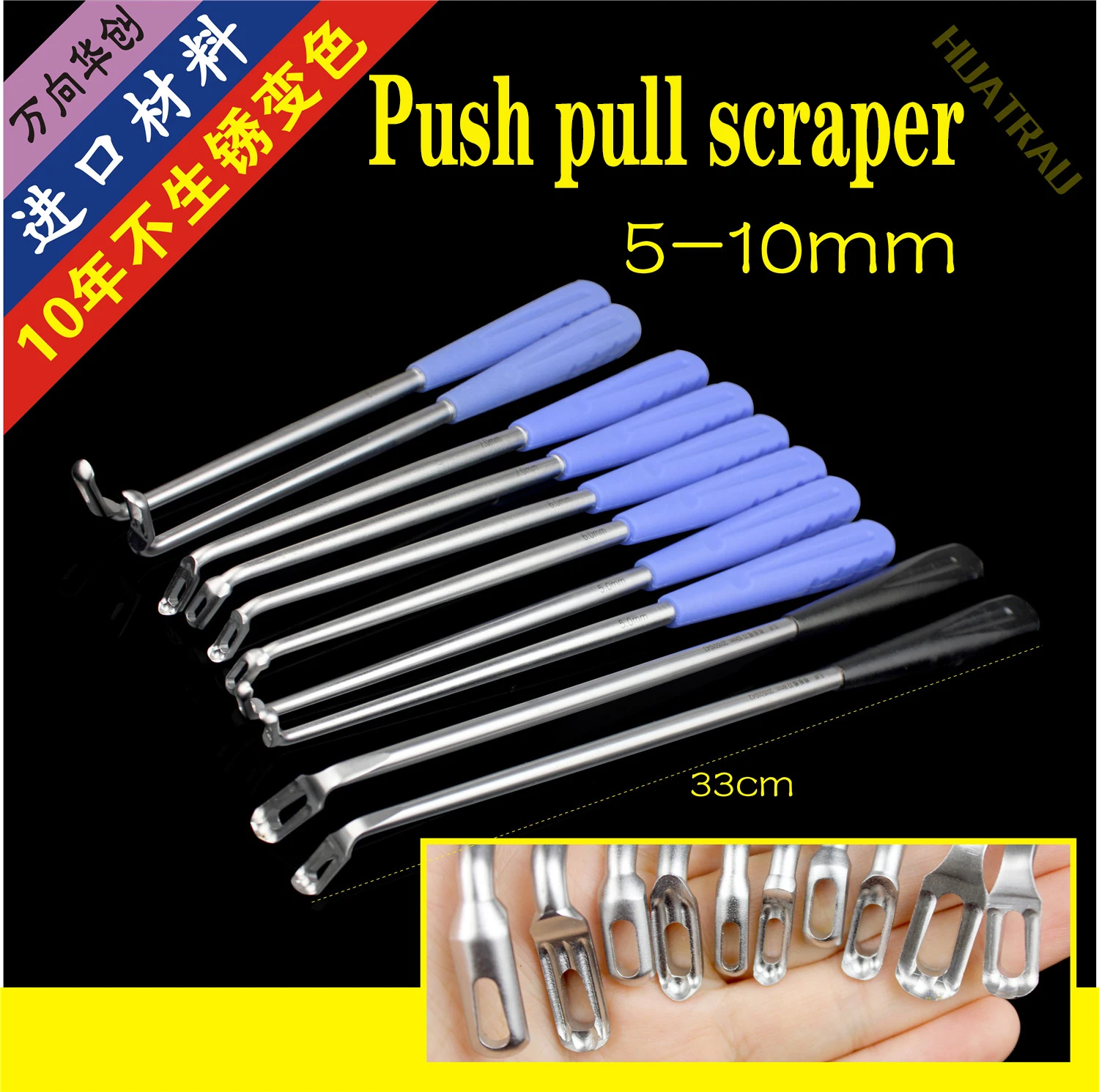 Orthopaedic instruments medical spinal cervical and lumbar intervertebral space fusion cage push scraper pull scraper spoon