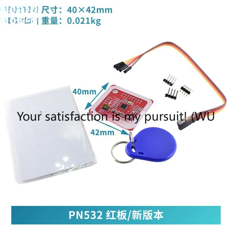 وحدة لاسلكية PN532 NFC RFID V3 تدعم الاتصالات الميدانية القريبة واتصالات الهاتف المحمول التي تعمل بنظام Android #2