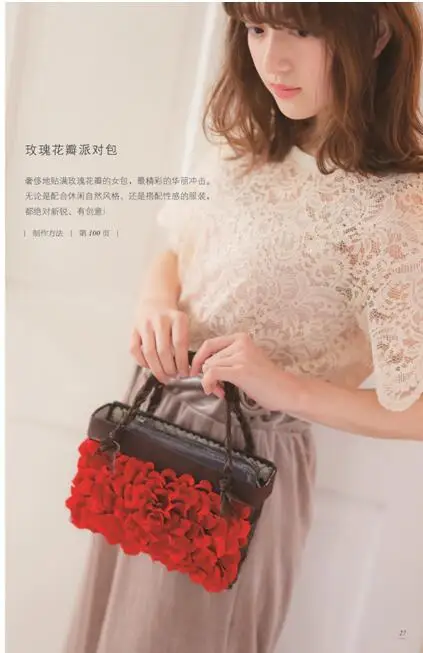 Immortal Flower Design and Production Book Flower Arrangement Books Floral Design Tutorial Book