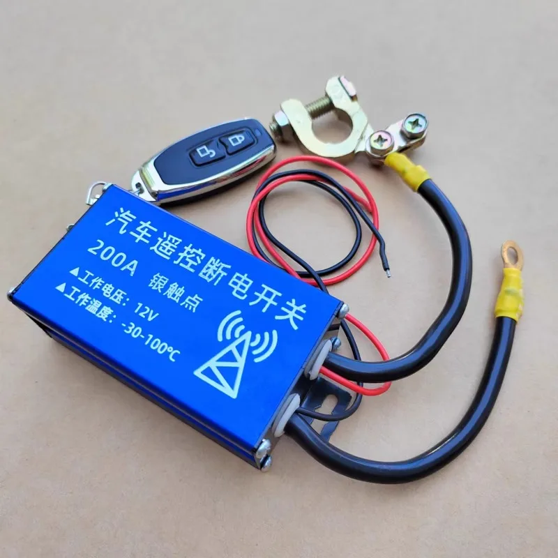 The main switch of the car's 12V remote control power supply is automatically powered off, and the whole car is powered off.