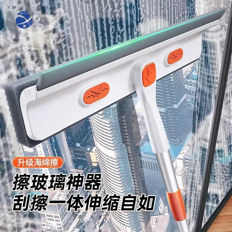 yyhcGlass cleaning artifact, special brush for high-rise windows, telescopic rod, double-sided washing, wiping board, cleaning t