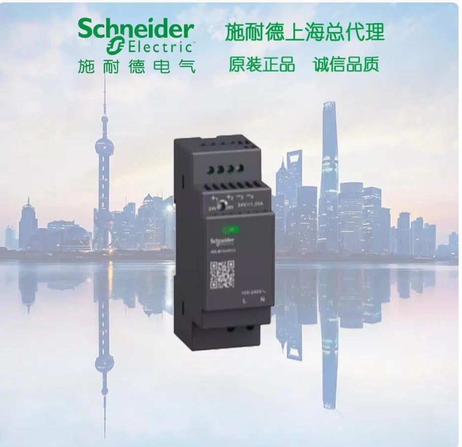 

【Original Genuine Product】 Schneider ABLM1A12021 Modular Switching Power Supply 12V 4A
