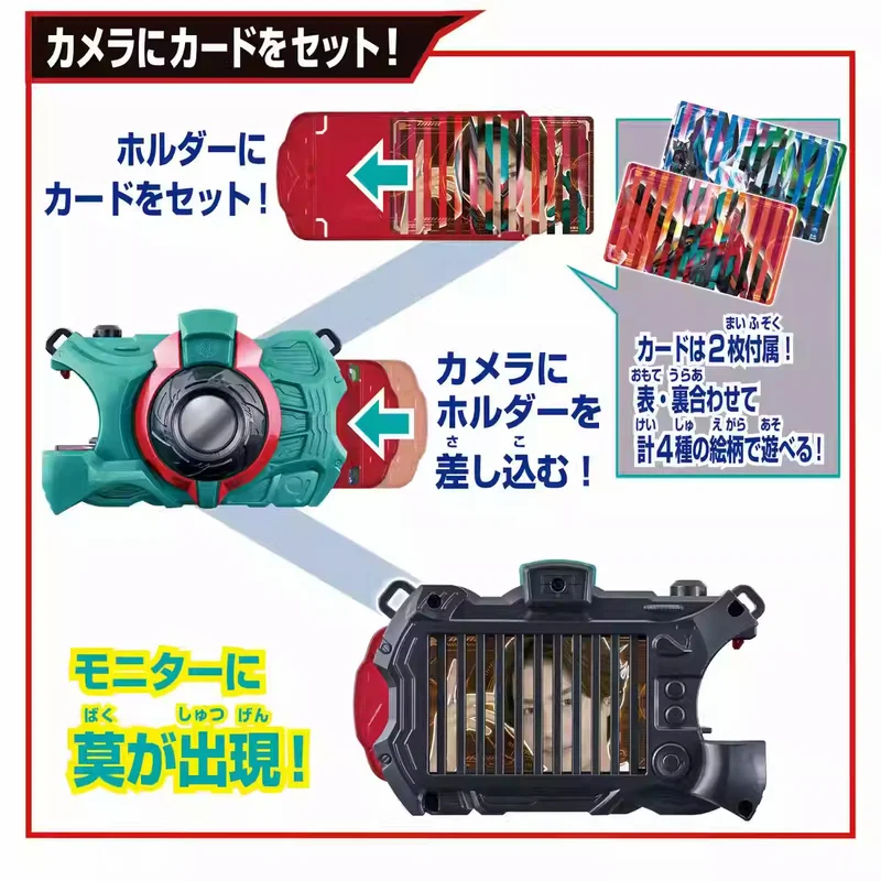 Bandai Zzz Zeztz Dx Kamen Rider Dream Capsule Set Action Figure Trasformazione Collegamento Accessori Animazione Modello da collezione
