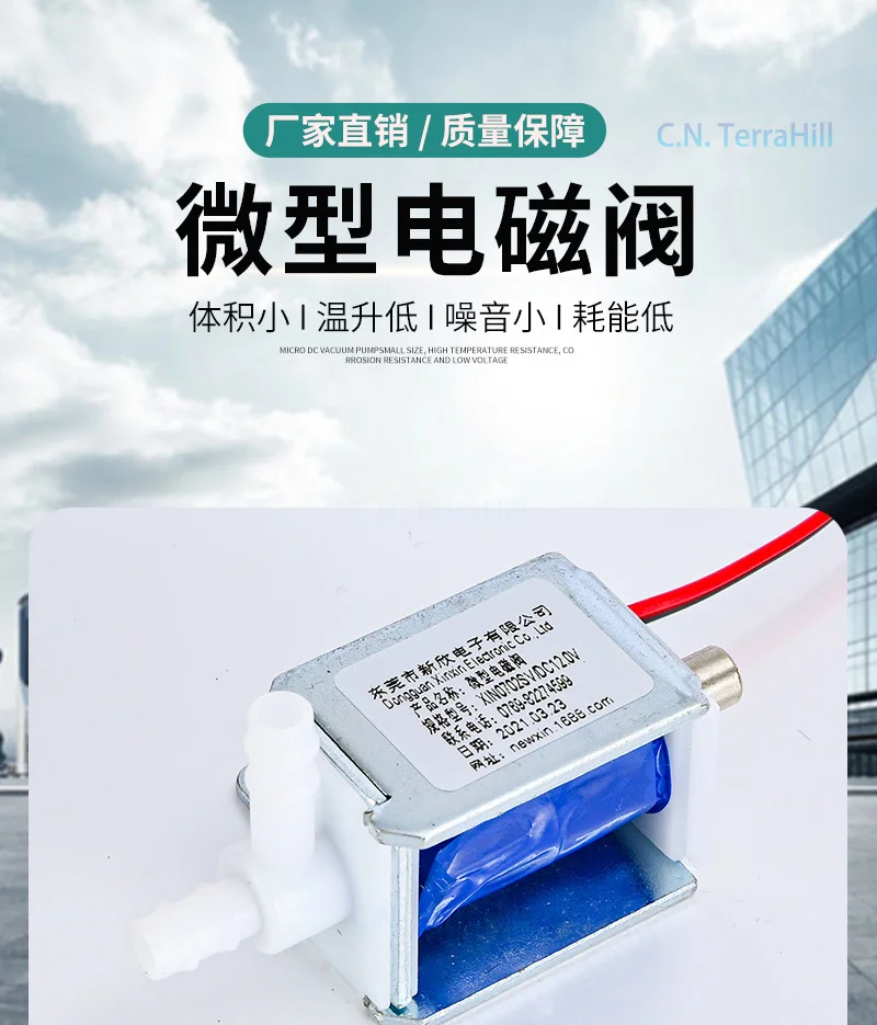 Miniature Solenoid Valve 12V Plunger Type 2-Position 3-Way Normally Open/Closed Direct Acting Electronic Valve 0702SV