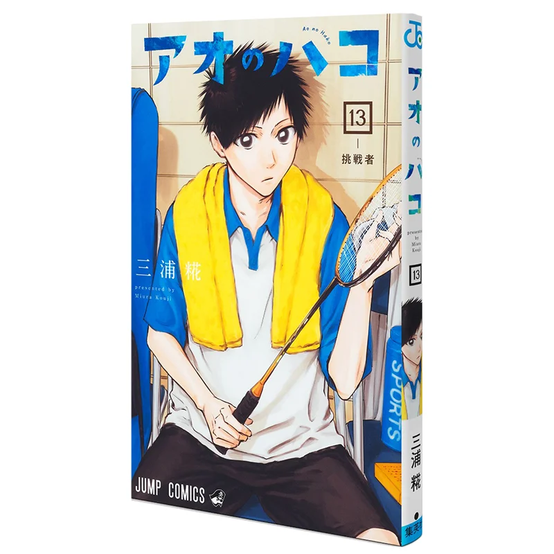 

Ao No Hako13 Miura Koji Shueisha 9784088837901 Книга