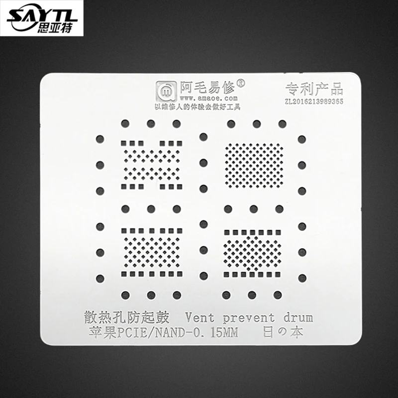 Modelo de estêncil reballing de saytl bga para ipad iphone xsmax/xr/xs/x/8/7/6s/6/5 disco rígido nand pcie plantio estanho rede de solda
