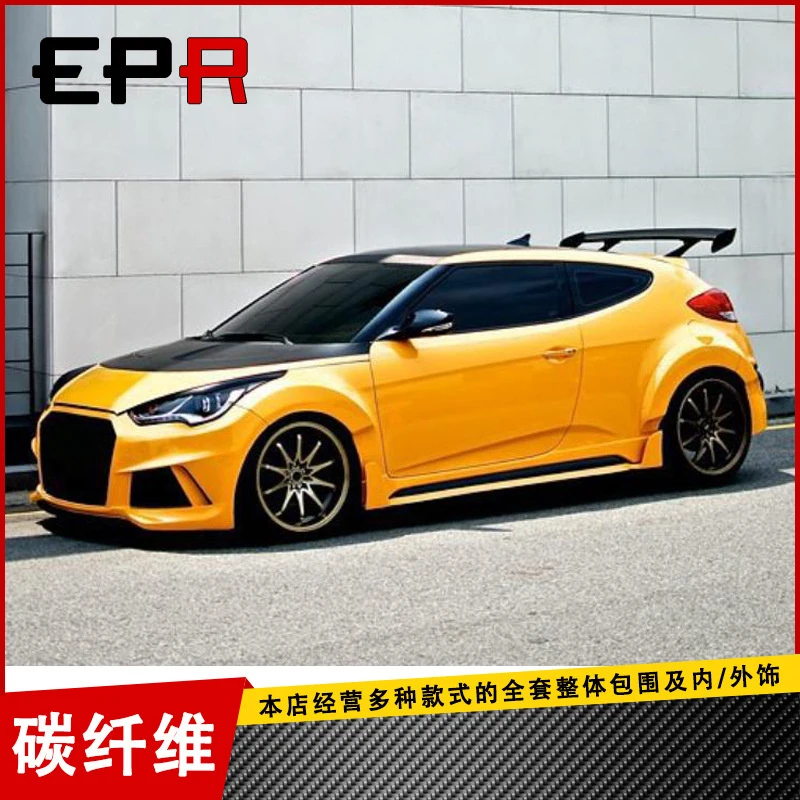 Suitable for the modern Veloster, complete set of modification parts, Lordpower wide-body kit, front and rear side spoilers