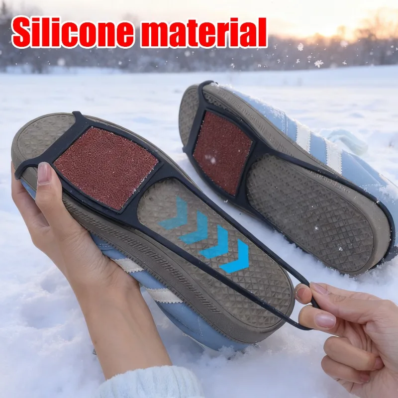 Противоскользящие ледяные когти с грубым песком для зимней уличной прогулочной обуви, нескользящая безопасная универсальная силиконовая марля, материал